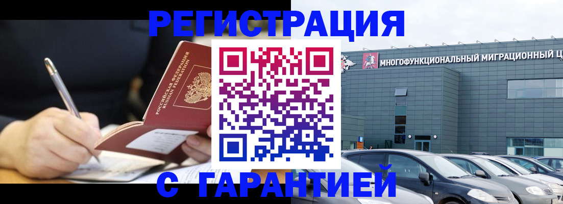 регистрация для дет. сада в Арзамасе